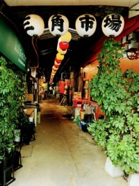 No.050　レトロ三角市場